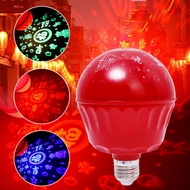 Starry Sky Projector Lamp Bulb - Color-changing Rotating Lights - LED Disco Ball Night Light - Stage Atmosphere FU Lamp - Spring Festival Blessing Light - New Year Congratulation
