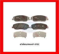 ผ้าเบรค TRW KIA SORENTO (XM) II 2.2D 2WD 4WD ปี 09-> (ราคารวมส่งแล้ว)