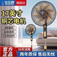Fan Remote Control Electric Fan Vertical Oscillating Quiet Wind Dormitory Household Floor Fan Deskto
