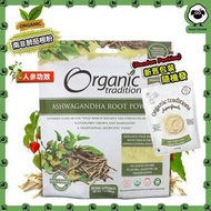 天然有機草本南非醉茄根/印度人參粉（200g）【平行進口】（新舊包裝隨機發）