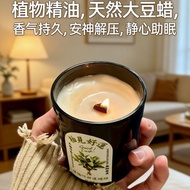 Aromatherapy Remove Grapefruit Transit Candle Luck Incense Good Luck Grapefruit Mold Remove Aromathe