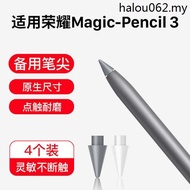 Hermit Applicable Magic-Pencil 3 Stylus Nib Glory Stylus Replacement Pencil Pencil3 Capacitive Pen G