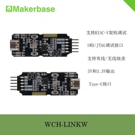 DRG CMSIS-DAP Wireless Tester Simulator Downloader Wireless Serial Transparent Transmission WCH-Link