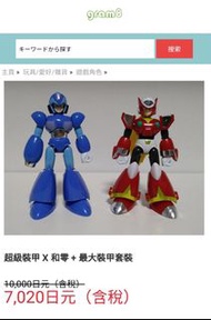 收收收 早期 洛克人 傑洛 mega armor 組裝