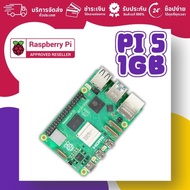 Official Raspberry Pi 5 RAM 2GB 4GB 8GB Single Board Computer บอร์ดคอมพิวเตอร์ (ออกใบกำกับภาษีได้ แจ