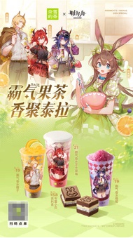Sa Stock Nayuki Naixue Arknights Official Merch Surtr Mlynar Chen Amiya Badge Plastic Cup Paper