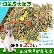 Rabbit Staple Food Rabbit Food Rabbit Food Bunny Food Bunny Rabbit Food Guinea Pig Food Timothy Rabb