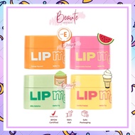 Emina Lip Mask