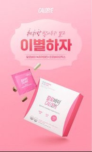 ‼️現貨包SF ‼️🌟【CALOBYE 綠茶兒茶素+益生菌】🌟 30日份量