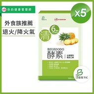 UDR專利清DoDo酵素X5盒