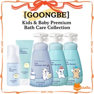 GOONGBE Kids & Baby Premium Bath Care Collection