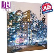 港版正版 黑暗之城 九龍城寨的日與夜 林保賢 追龍 彩色版