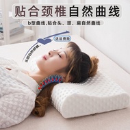 Memory Foam Pillow Cervical Spine Protection Improve Sleeping No Pressure Pillow Single Student Dormitory One-Pair Package Men's Whole Head Special Pillow Core