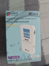 corus dse exam radio