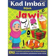 Kad Imbas Bijak Jawi