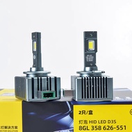 Hella HELLA D1S D3S D5S D8S 35W 6500K Upgrade LED Super Bright HID Xenon Bulb