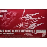 [P-BANDAI]:MG 1/100 MANEUVER STRIKER FOR ECLIPSE GUNDAM