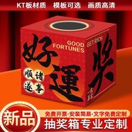 Box Box Lottery Annual Meeting Mystery Box Year of the Horse Event Box New Source Large Small Size L