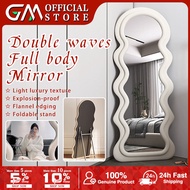 [SG Stock] French full body mirror  Cream-colored wavy mirror High-definition mirror room decor