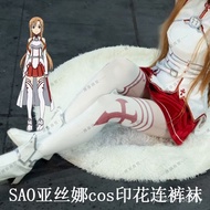 Sword Art Online Yuuki Asuna Cosplay Jumpsuit with Socks - Perfect Fan Gift