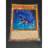 Leviathan of Atlantis - Daedalus - BETB-JP013 - Super