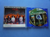極度重犯 VCD ( 美亞彩圖版 已拆封 ) 任達華 張智霖 古天樂