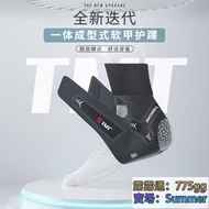 運動護腳裸護腳踝男女護具成人保暖護腳腕踝關節護骨折醫用籃球護踝崴薄