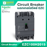 Schneider Electric EZC100H2100T EasyPact EZC เซอร์กิตเบรกเกอร์ สวิตซ์ ตัดตอนอัตโนมัติ 2โพล เฟรม 100A