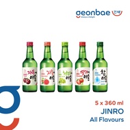 [Bundle of 5] Jinro Soju Bottle Set (1 x Strawberry, 1 x Green Grape, 1 x Grapefruit, 1 x Plum, 1 x Chamisul)