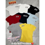CN919 - 9096 BASIC T-SHIRT