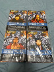 古惑仔 漫畫 欲望之戰 1-4 期