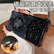 磁吸支架适用红米K90手机壳K80新款K70至尊版保护套k60pro气囊15防摔50透明k40s全包note13网红12硅胶14+软壳