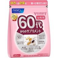 【Ship from Japan Direct】FANCL (FANCL) (New) Supplements from 60s 15-30 days for women (30 bags) Age supplements (vitamins/collagen/astaxanthin) Individual packagingFANCL（FANCL）（新的）女性15-30天（30袋）年??充?（?生素/?原蛋白/astaxanthin）的?充