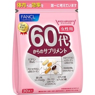 【Ship from Japan Direct】FANCL (FANCL) (New) Supplements from 60s 15-30 days for women (30 bags) Age 