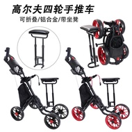 Golf Four-Wheel Trolley Foldable Aluminum Alloy Ball Trolley golf Foot Brake Trolley with Umbrella S