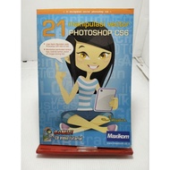 Vector Photoshop CS6 Manipulation Book