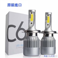C6 Car Light LED Headlight White H1 H3 H4 H7 H8 H9 H11 H16 9005 9006 9004 881 HB3