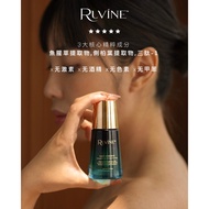RUVINE 育发小蓝瓶 ｜RUVINE HAIR ESSENCE🌟脱发救星❤️生发产品