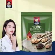 Quaker Oat Instant Oat Cereal 5 Black Multigrain Black Sesame Oat Cereal Quaker Five Black Red Quake