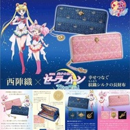 [預訂/2月] 日版 粉紅 / 藍色 美少女戰士Eternal 西陣織 長財布 銀包 月野兔 豆釘兔
