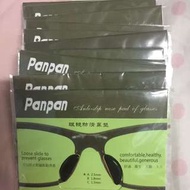 眼鏡防滑膠貼