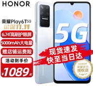 荣耀play6t 新品5G手机 钛空银 8G+128G全网通