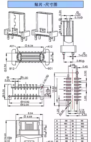 5PCS/Lot TYPE-C 16P female socket vertical plug-in patch USB charging interface 8.8/9.3/10.5/13.7MM 