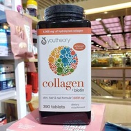美國 Youtheory 膠原蛋白 390粒裝