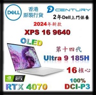 Dell - XPS 16 筆記型電腦 - Ultra9 185H CPU - 32GB Ram - 1TB SSD - RTX4070 - XPS9640-U9217