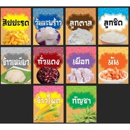 Waterproof Sticker Ice Cream/Shaving Machine Name Big Stars Size 7 * 9cm.