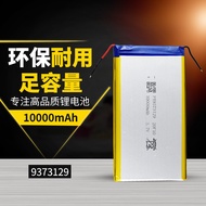 Chưa từng có tongchuang ngân hàng 9373129 10000mAh 3.7V Polymer Pin Lithium sạc di động lưu trữ thôn