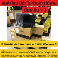 โน้ตบุ๊ค สินค้า ใหม่!!  มือ 1 !! ประกัน 1 ปี Notebook FUJITSU Lifebook 5410 Core i3-10110U 2.1GHz