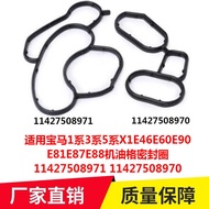 Suitable for BMW 1 Series 3 Series 5 Series X1E46E60E90E81E87E88 Oil Grid Sealing Ring11427508971