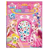 Catch Teenieping – Season 4 Jewel Doll Playset – Festival Dress-Up with Sparkling Stickers